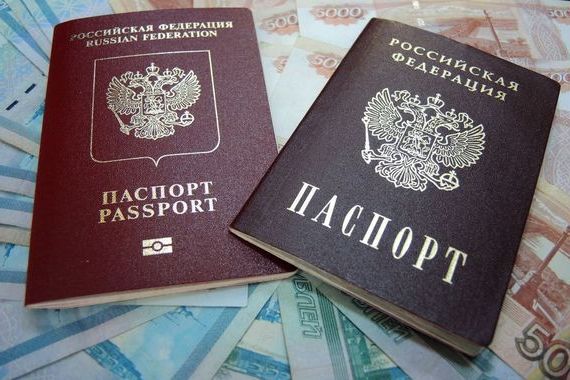 прописка в Алейске